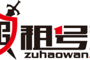网吧《租号玩》部署后，日常更新的几种方法