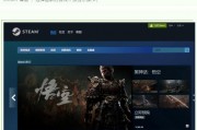 Steam游戏购买后不满意，可以100%申请退款！