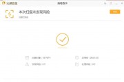 网吧、电竞酒店等公共场所，Steam防盗号的一些建议