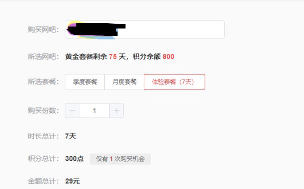 360截图20240412225536103.jpg