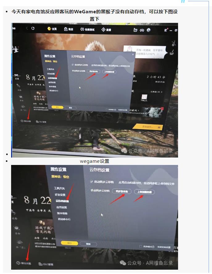 360截图20240829113559364.jpg