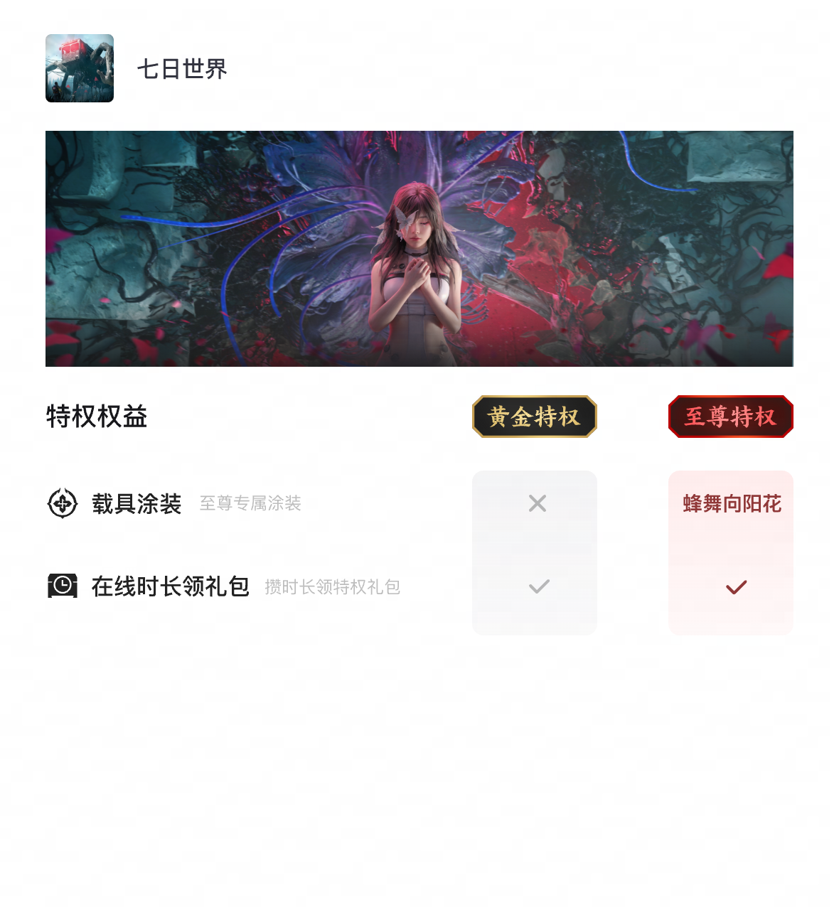 post_2024-07-10_1720577923118_9UCDXE.png post_2024-07-10_1720577923118_9UCDXE.png