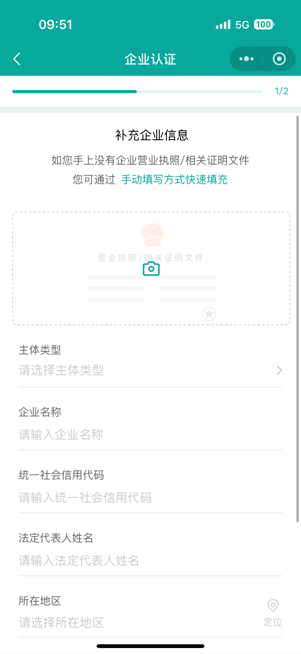 微信图片_20241212232321.png