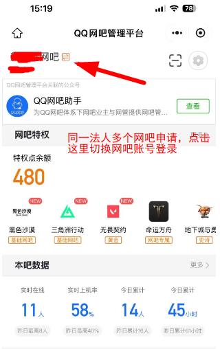 360截图20241212233908037.jpg 360截图20241212233908037.jpg