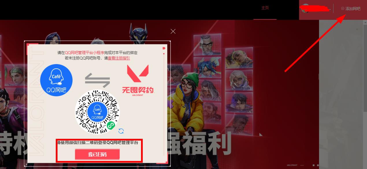 360截图20241212234725665.jpg 360截图20241212234725665.jpg