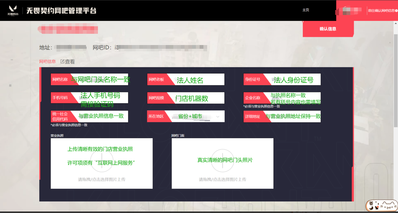微信图片_20241212234941.png 微信图片_20241212234941.png
