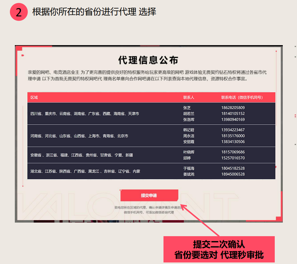 微信图片_20241212235218.png 微信图片_20241212235218.png