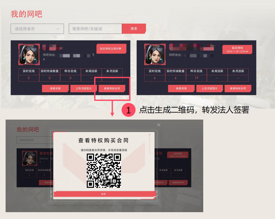微信图片_20241212235355.png 微信图片_20241212235355.png