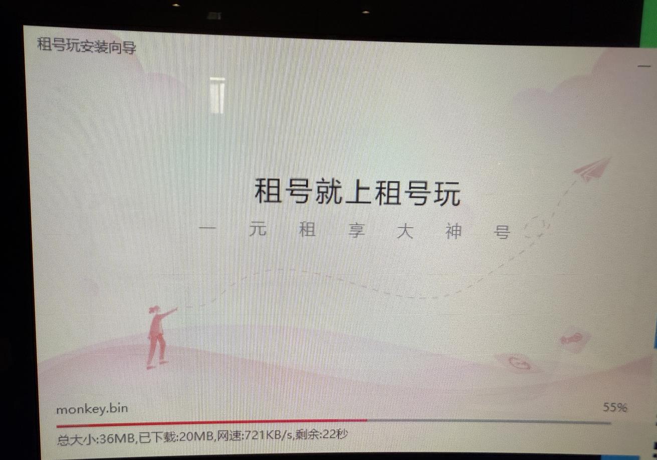 360截图20250312164220460.jpg 360截图20250312164220460.jpg