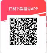 省代APP应用下载二维码.jpg